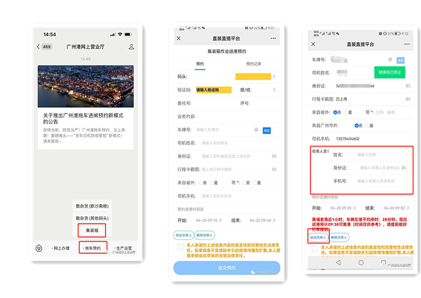 1338 首页 | J9集团有限公司官网
