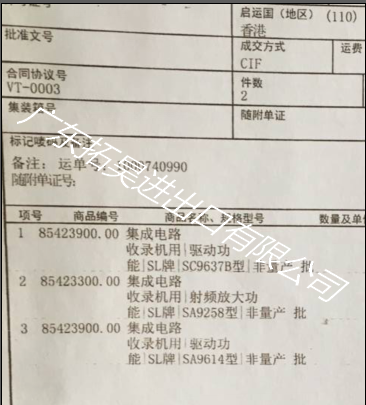 282 首页 | J9集团有限公司官网