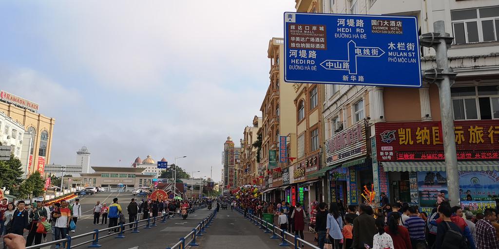 中国入境到越南的口岸有哪些？