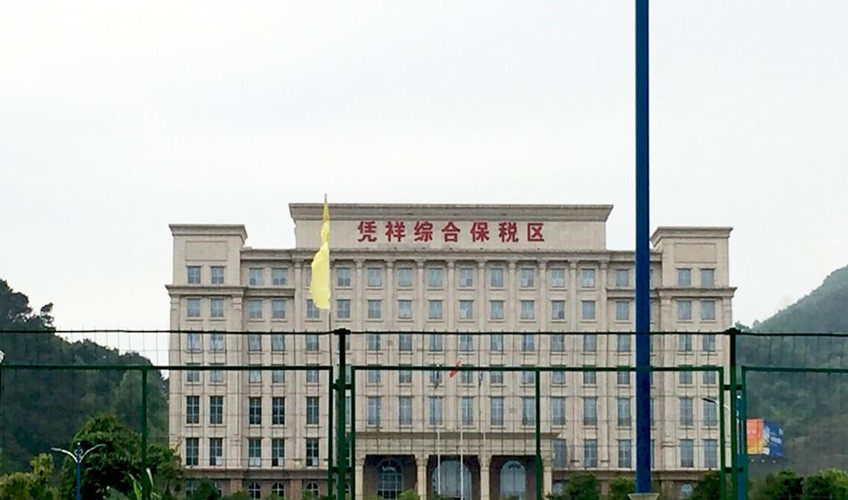 中国陆运到越南运输流程是怎样的？运费多少？